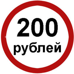 200  